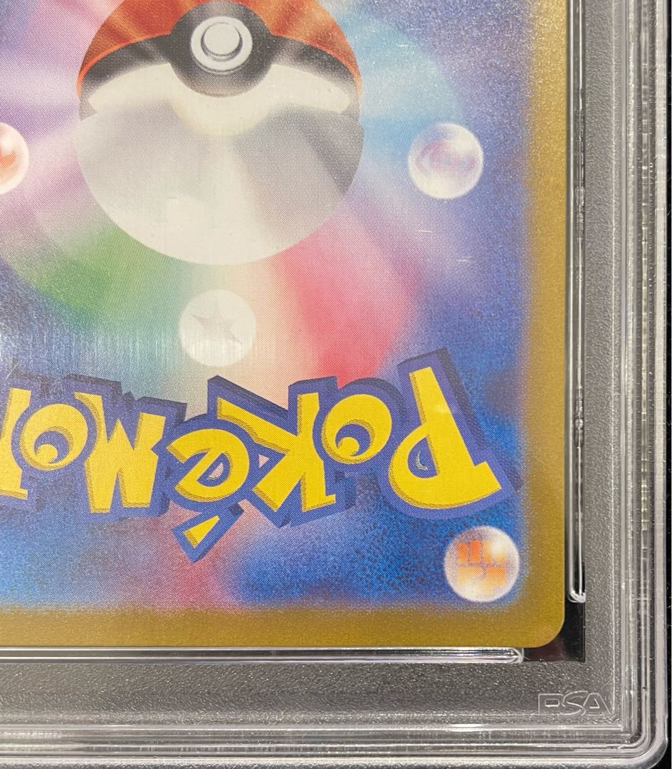 【PSA10】ゲッコウガex SAR 090/066 1枚