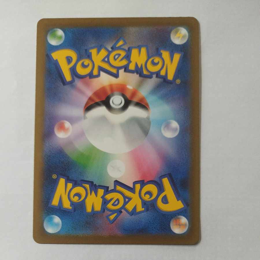 @ @ リザードンex SSR 331/190