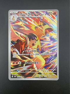 ヒビキのバクフーンPSA10 他3枚セット PSA10】ヒビキのバクフーン AR 070/063の通販 ヤマネコ（8132354