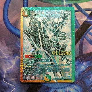 chrysanthemum (Chrysanthemum morifolium) Silver Siku Dragon Extreme Dogira Golden SE L2(Secret)3/L2 1枚