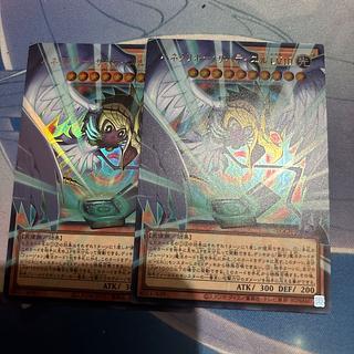 ハネクリボーサバティエル　LV10 オーバーフレームウルト 2枚