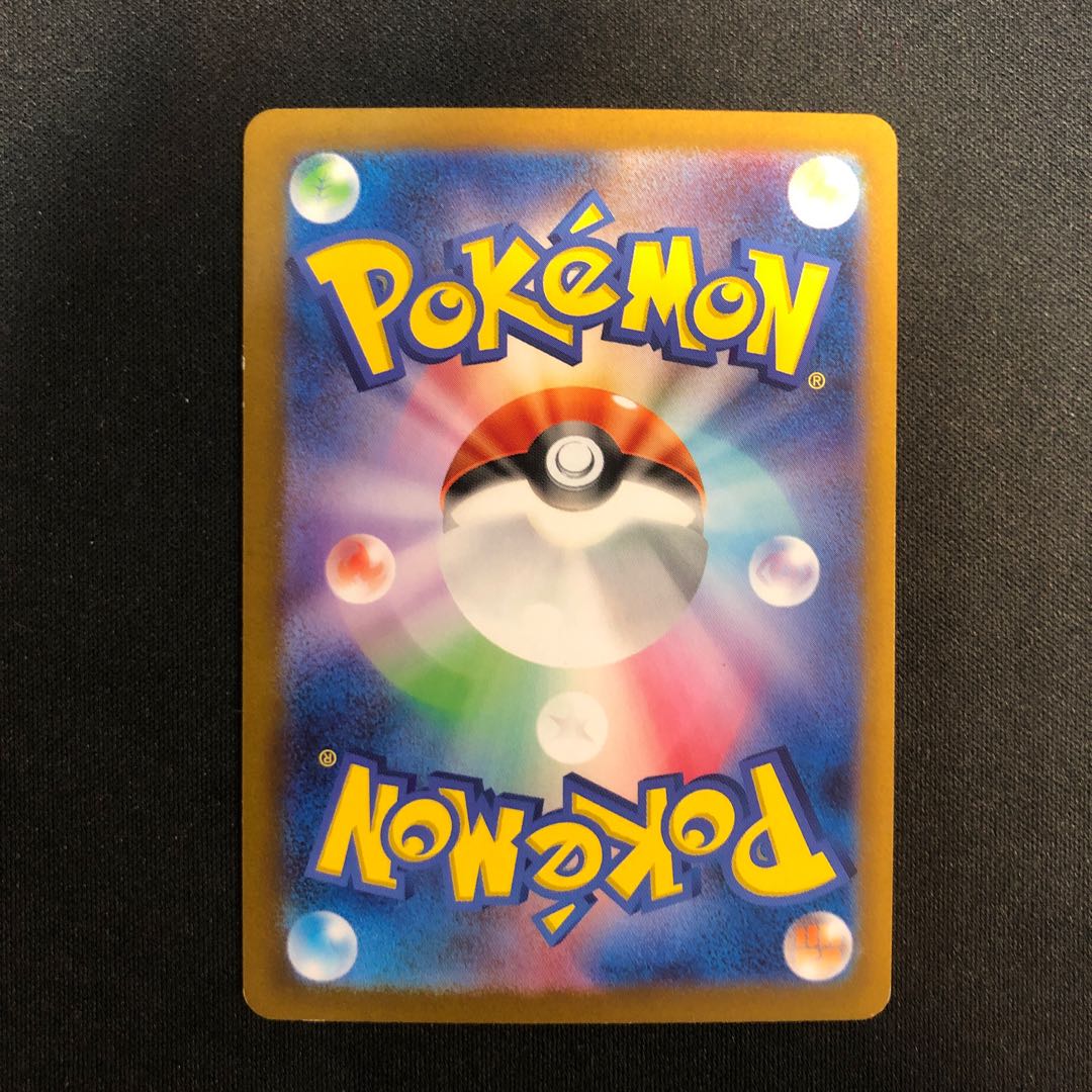 マキシマムベルト ACE 066/071 1枚