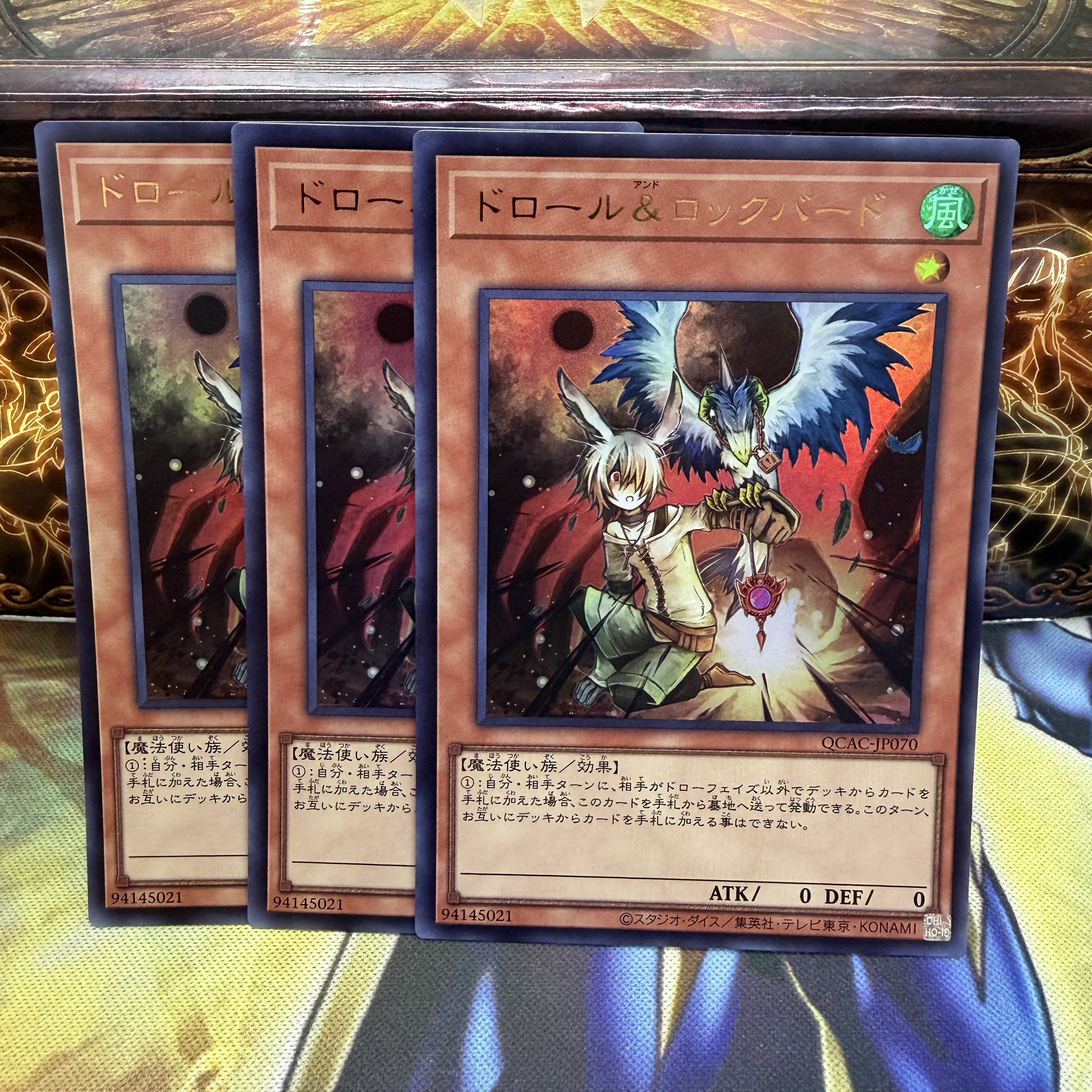 Drawl & Rockbird Ultra Rare QCAC-JP070 3枚