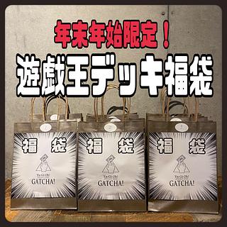 Ships immediately! Yu-Gi-Oh Deck Fukubukuro 2025 #6 Riseol M∀LICE Rosaed Dragon Rosaed Blue-Eyes White Dragon Memento White Forest Demonsmith