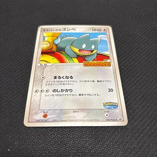 春先取りの limited」の激安通販 magi | その他
