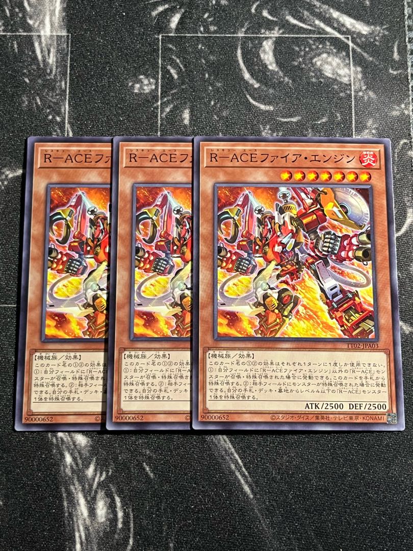 Yu-Gi-Oh Studio 3 copies R-ACE Fire engine, normal TT02-JPA03