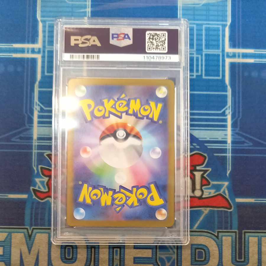 PSA10] Wailord AR 103/100