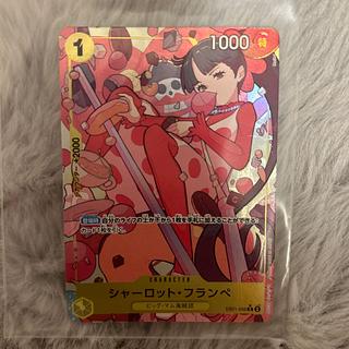 Charlotte Frampe (parallel) P-R EB01-056