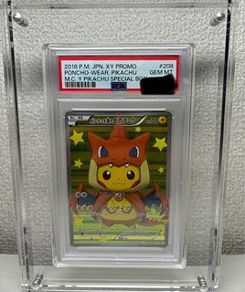 【！めぐ！】【PSA10】プレシャスピカチュウ　PROMO S-P PSA10】ピカチュウ PRECIOUS COLLECTOR BOX PROMO 323/S-Pの通販