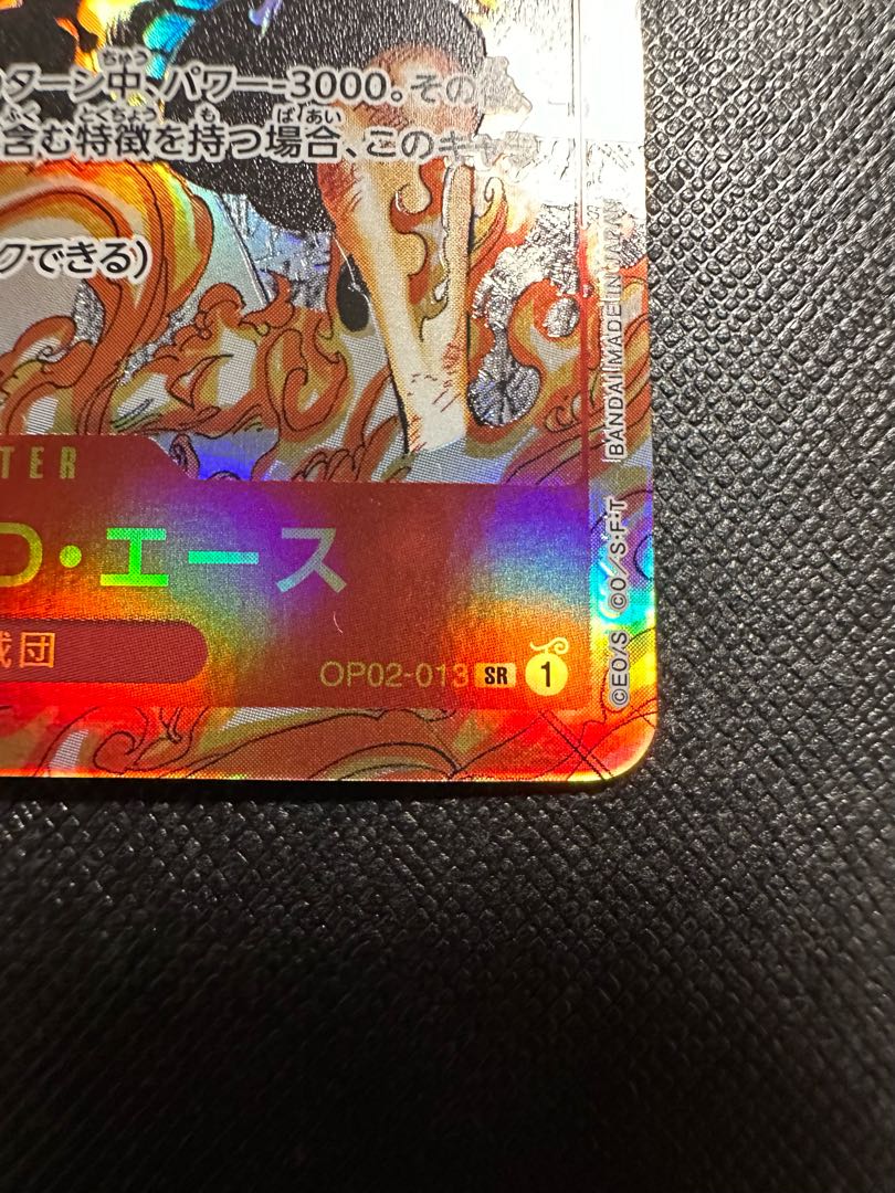 Beautiful. Portgas D. Ace (Parallel)(Super Parallel)(Comic Parallel, Comipara, Manga Background) P-SR OP02-013