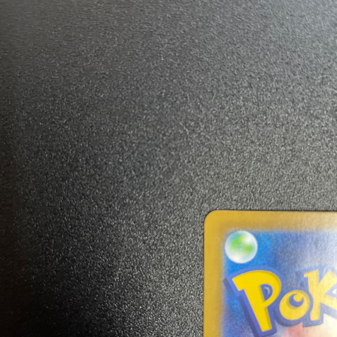 Lillie's Decision SAR 091/063 1枚