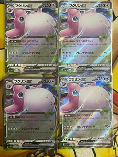 Pokemon Card Wigglytuffex RR ex