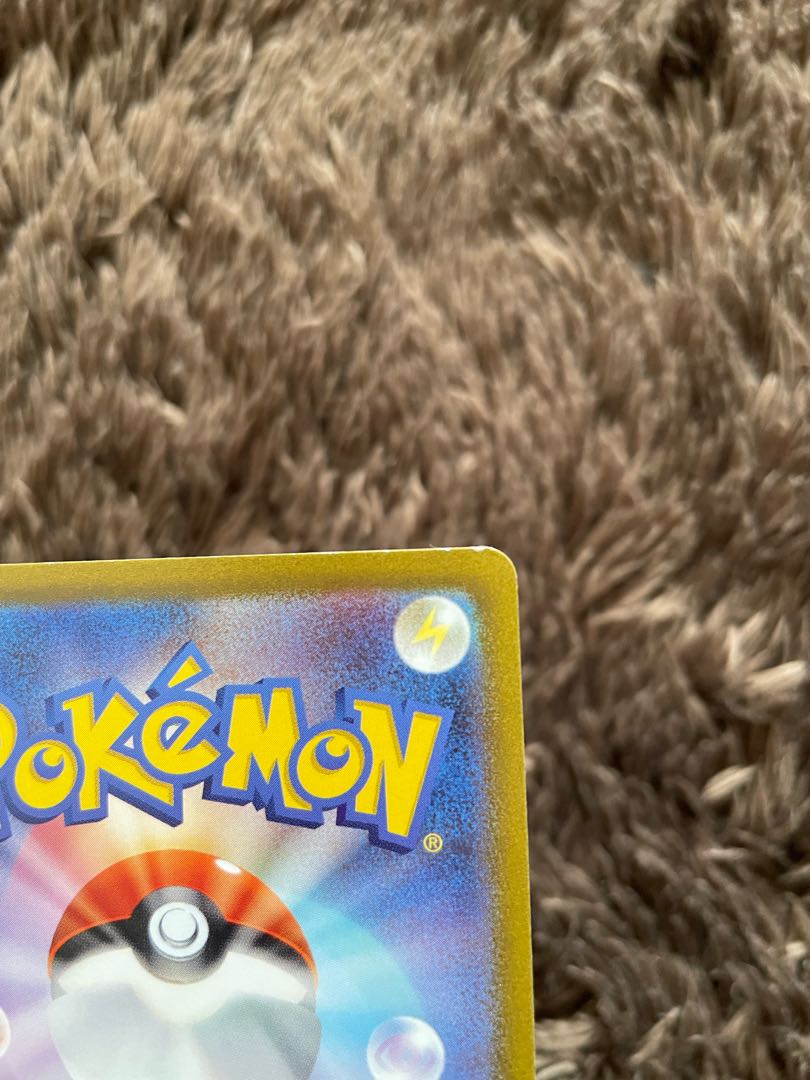 フーパV SAR 231/172 1枚