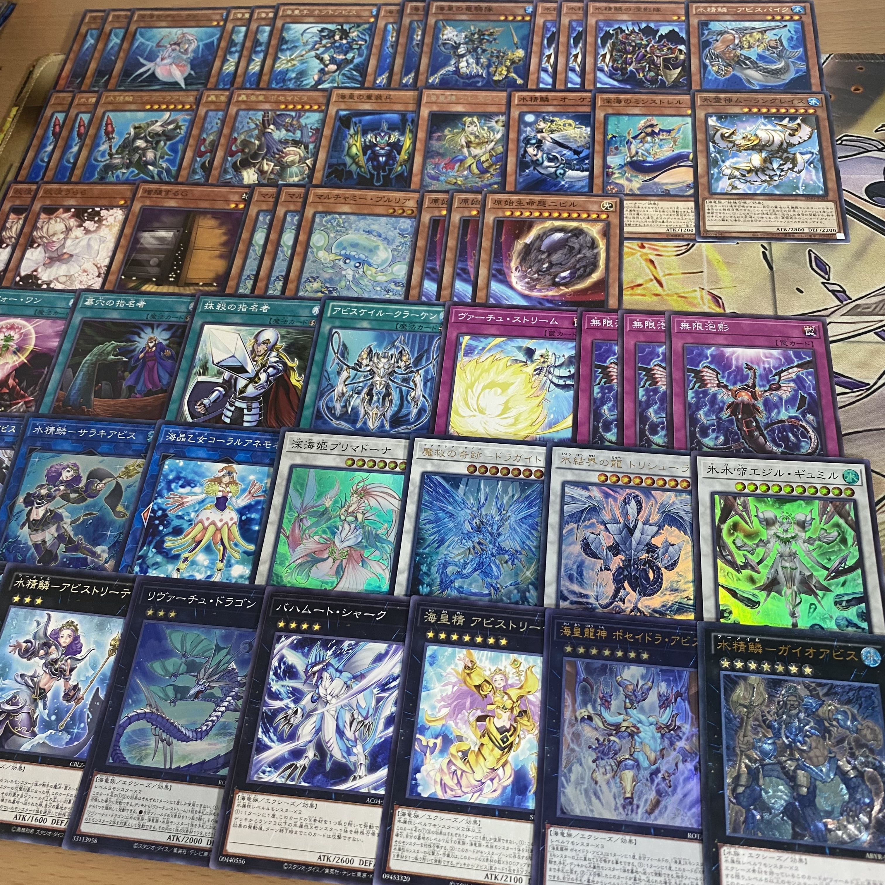 Full Scale Construction Umi Emperor Water Seirin Deck Umi Prince Nept Abyss Toadally Awesome King of Games Tournament Construction Water Seirin Gaio Abyss Toadally Awesome Deep Sea Diva 1枚