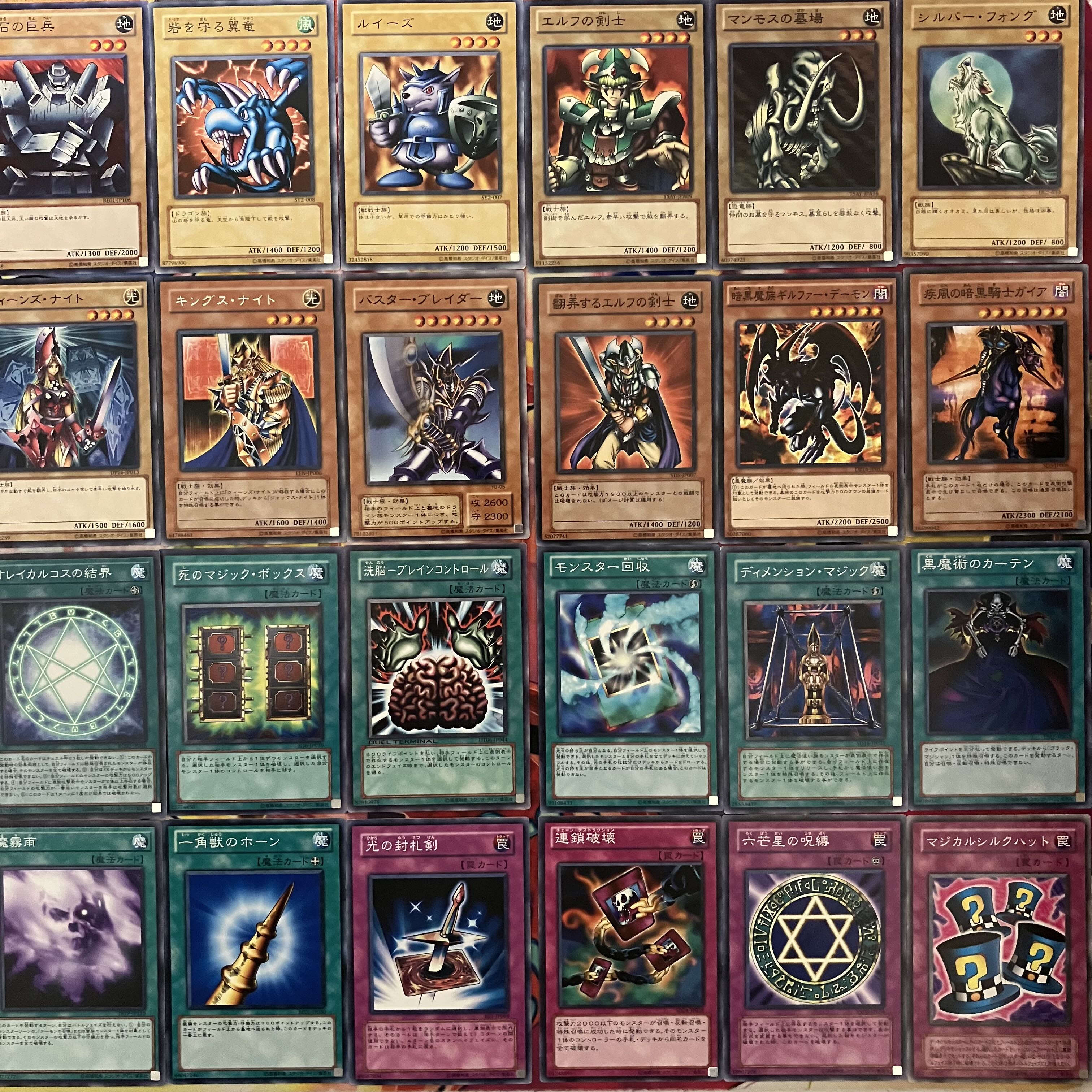 No.1494 武藤遊戯デッキ 闇遊戯デッキ 遊戯王 Yugi Muto deck 1枚