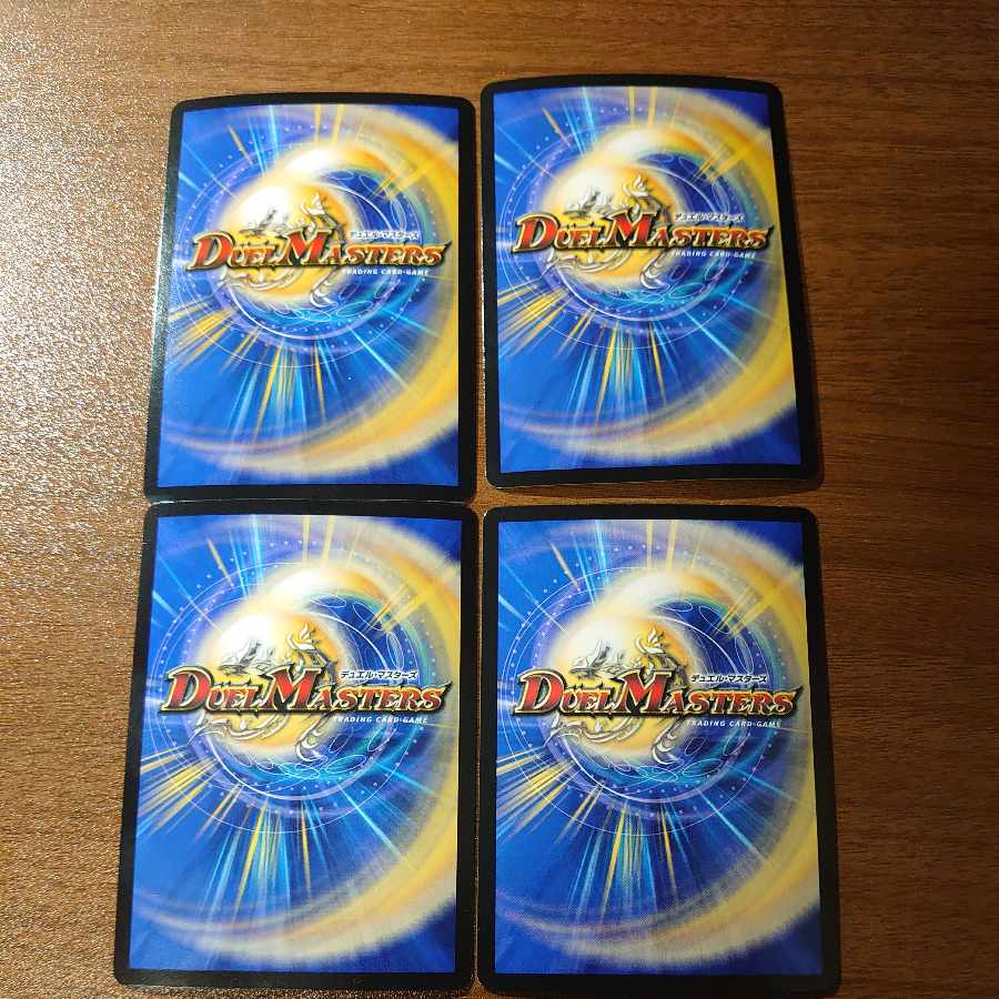 暴覇斬空SHIDEN-410 SR S9/S11 4枚