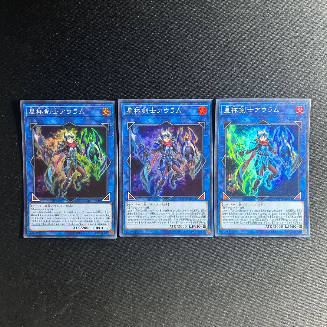920 星杯剣士アウラム スーパーレア JP049 1枚