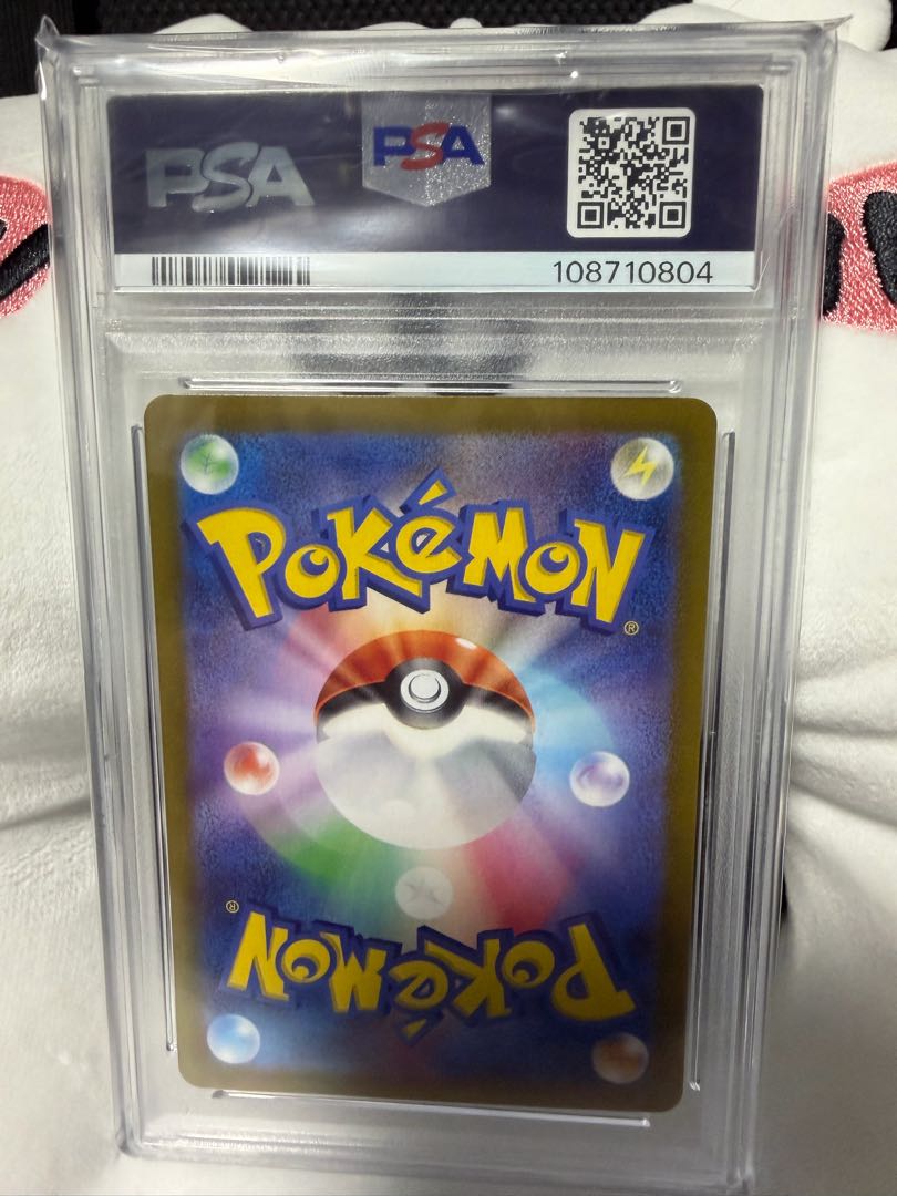 【PSA10】Nのレシラム AR 109/100 1枚