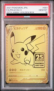 [PSA10] PikachuV 25th ANNIVERSARY Opened PROMO 001/015