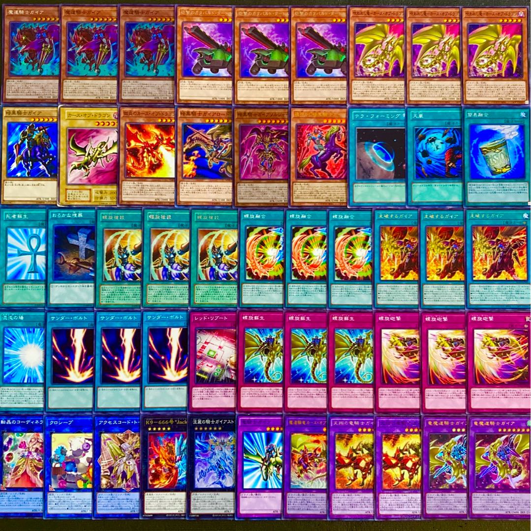 遊戯王【新規入り構築！！】暗黒騎士ガイアデッキ４０枚