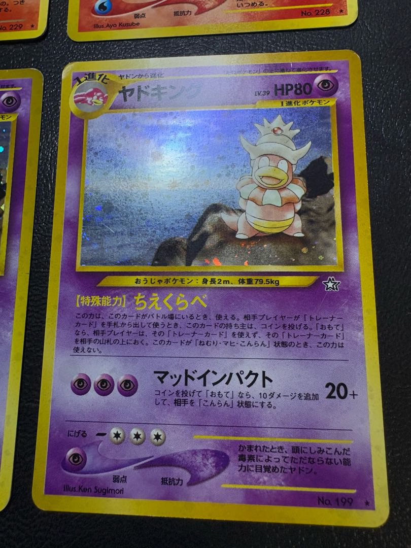 Neoシリーズのレアカードセット ポケモンカード旧裏