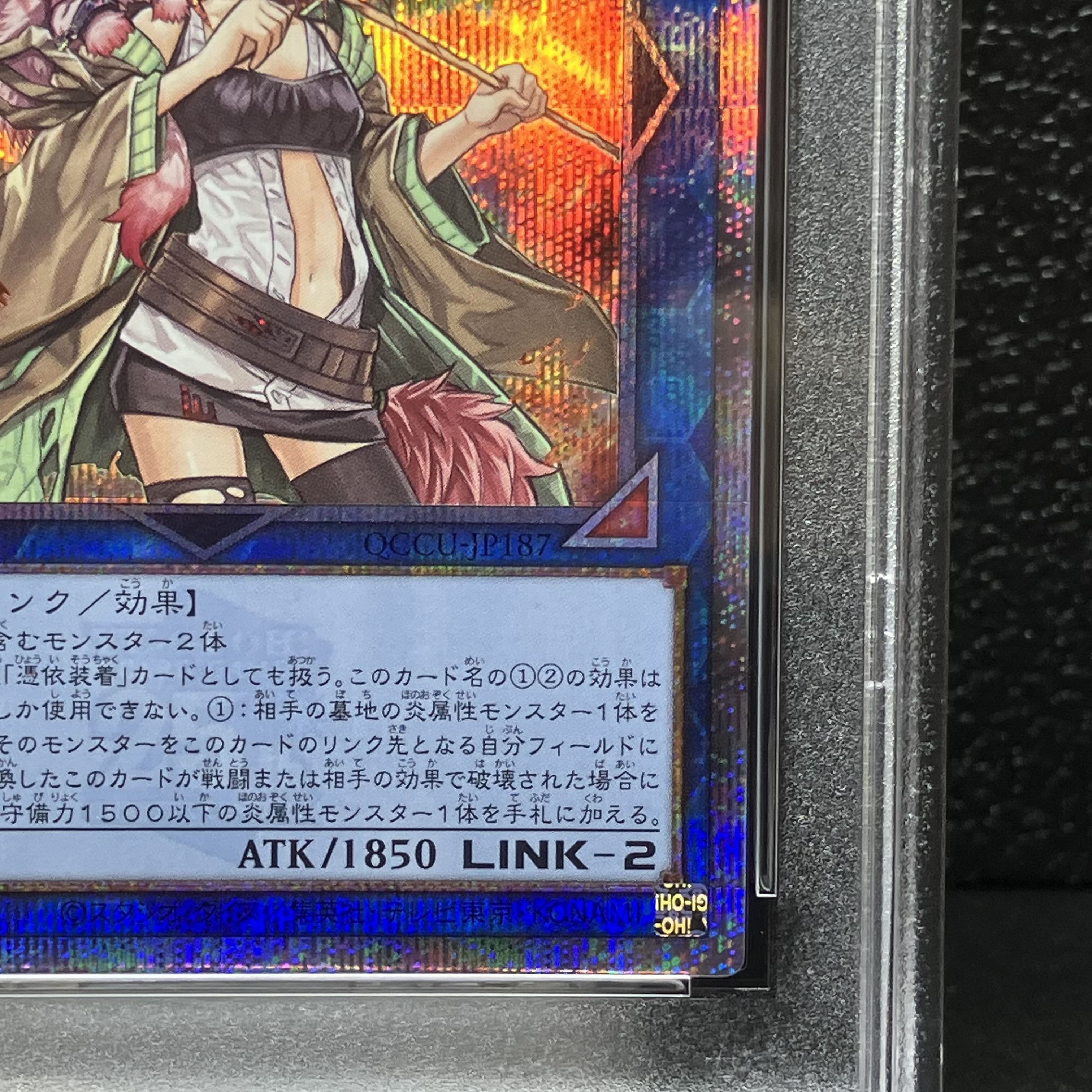 PSA10] Hiita the Fire Charmer, Ablaze QCSE, 25th Sikh QCCU-JP187 1枚