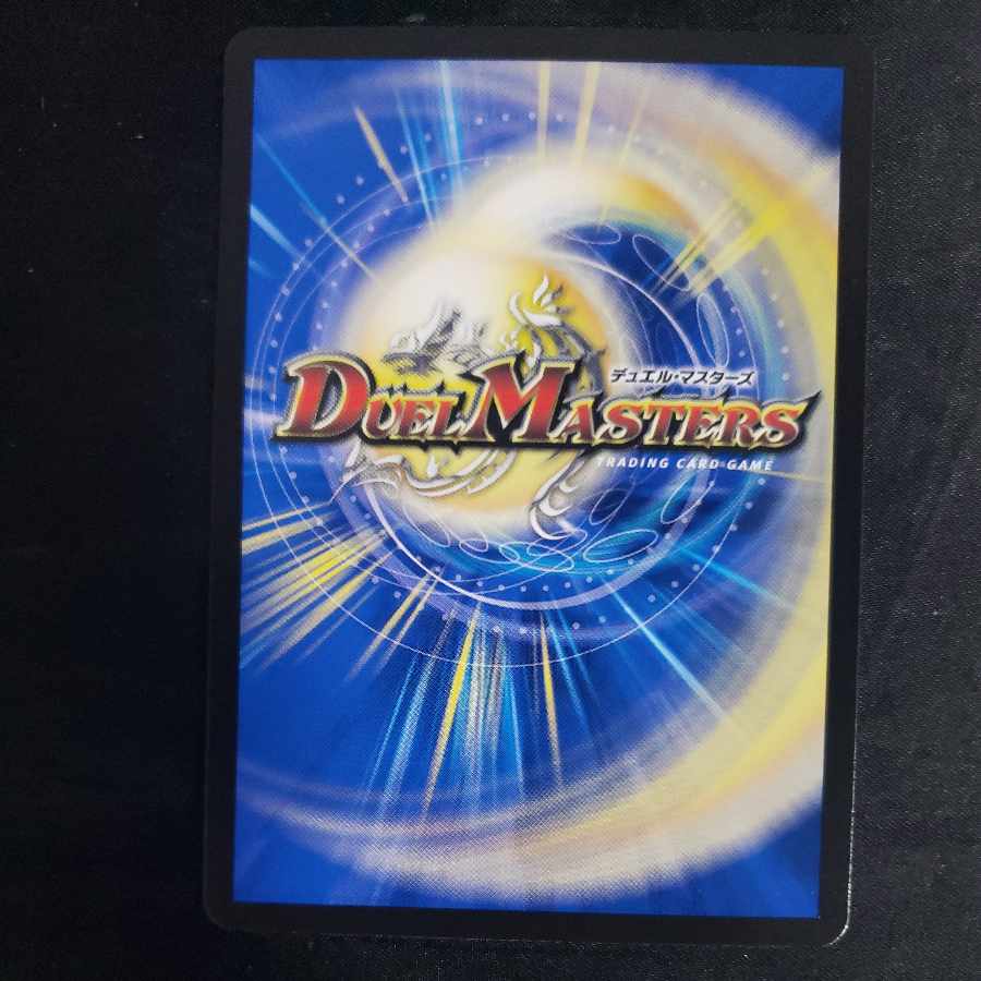 Storm Hyper XX VR 4/76