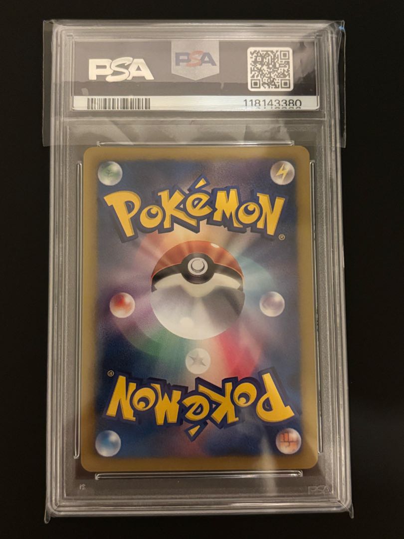 【PSA10】ピカチュウ 15周年プロモ PROMO 229/BW-P 1枚