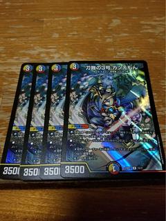 刀舞の3号 カツえもん R-foil 15/21