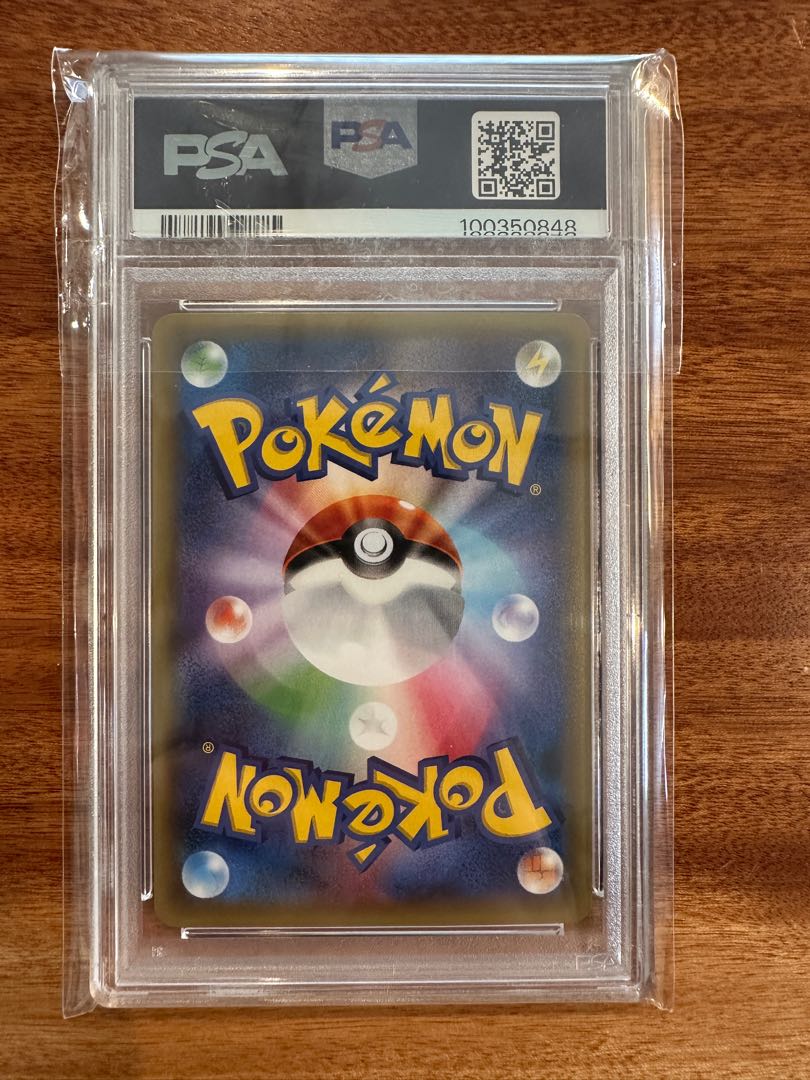 本日限り】PSA1 ポンチョを着たピカチュウ PROMO 230/XY-Pの通販 本日限り】PSA1 ポンチョを着たピカチュウ PROMO 230/XY-Pの通販