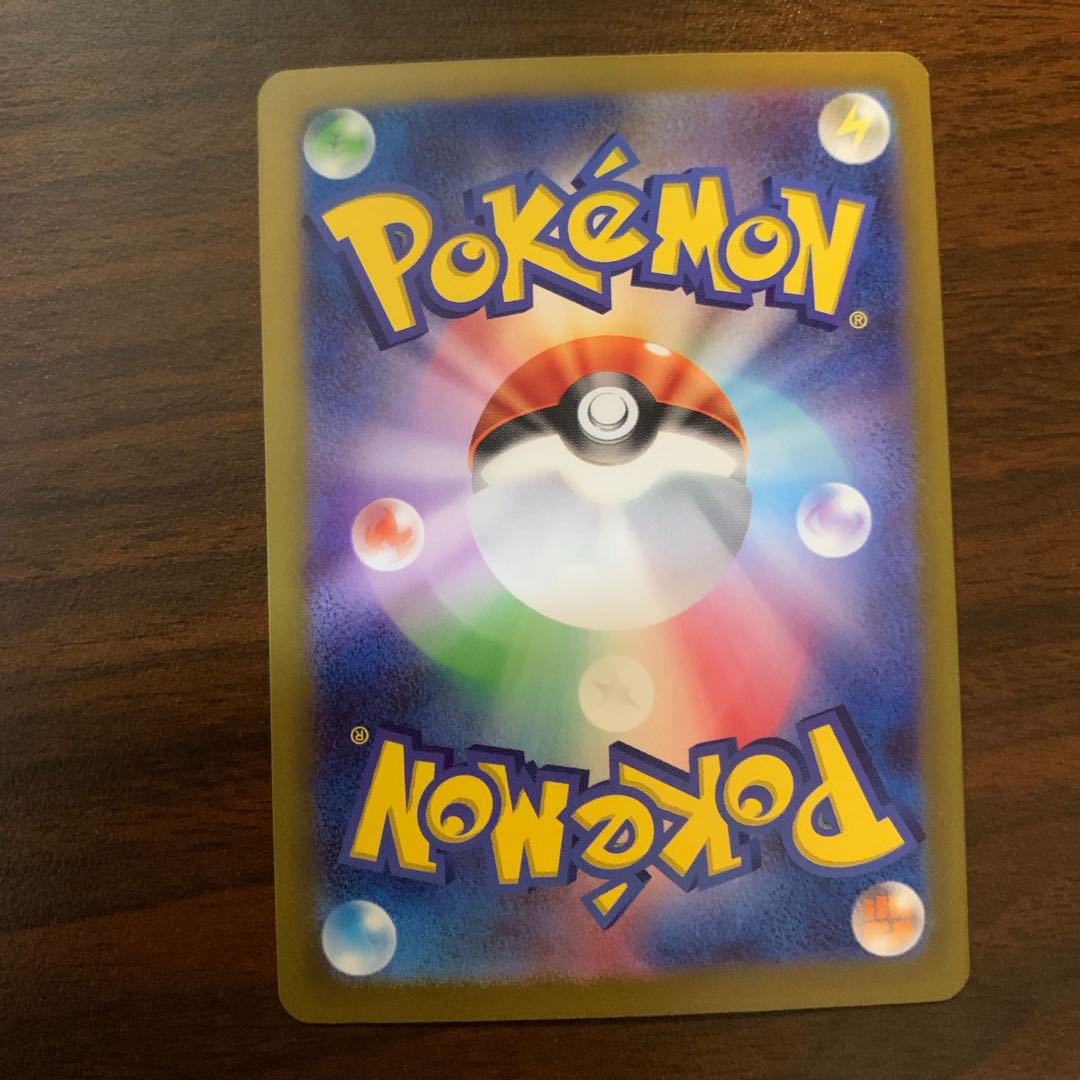 キリキザン(キラ) 123/190 1枚