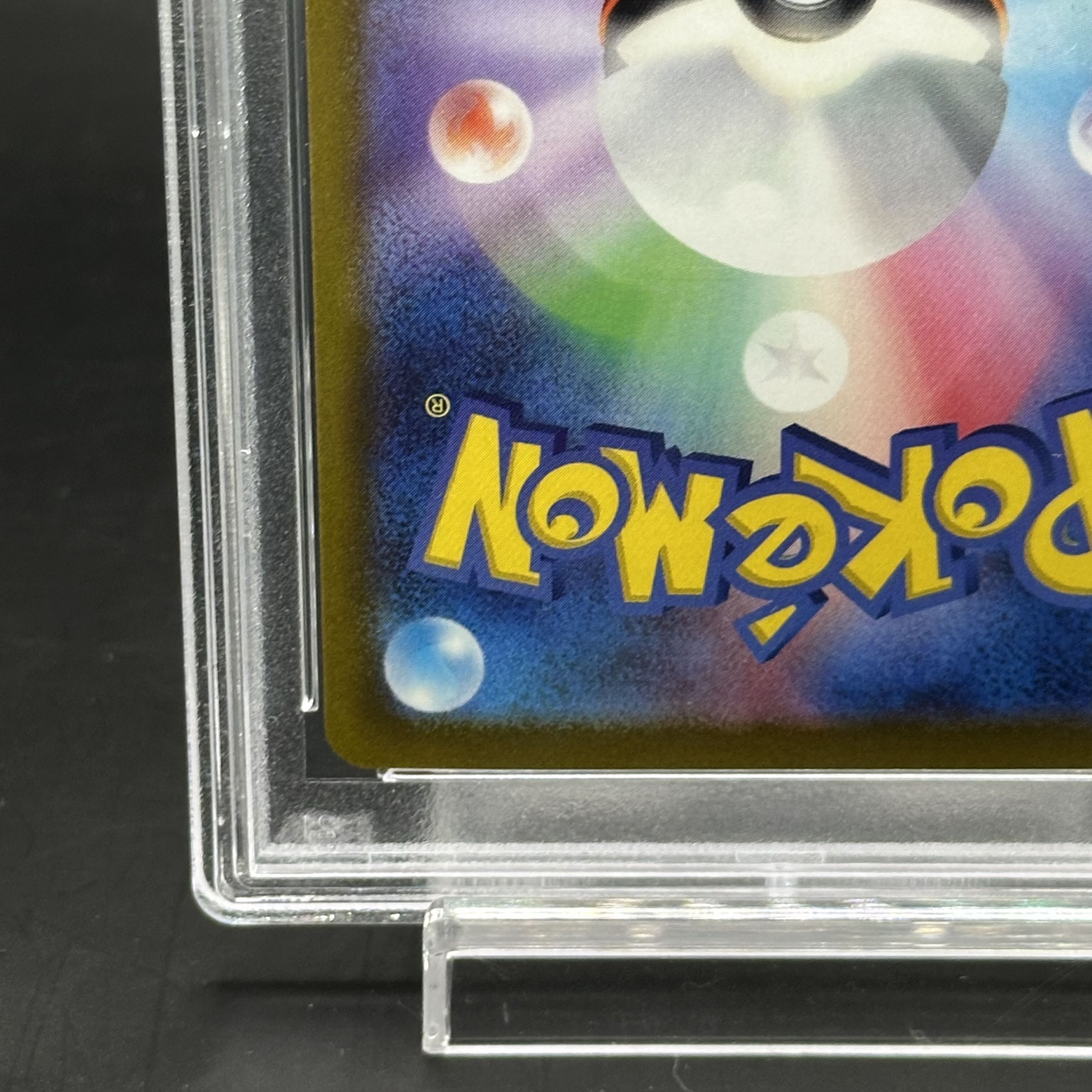 PSA10] GiratinaV SR 111/100