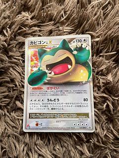 Snorlax Domino Effect Pizza Promo 1枚