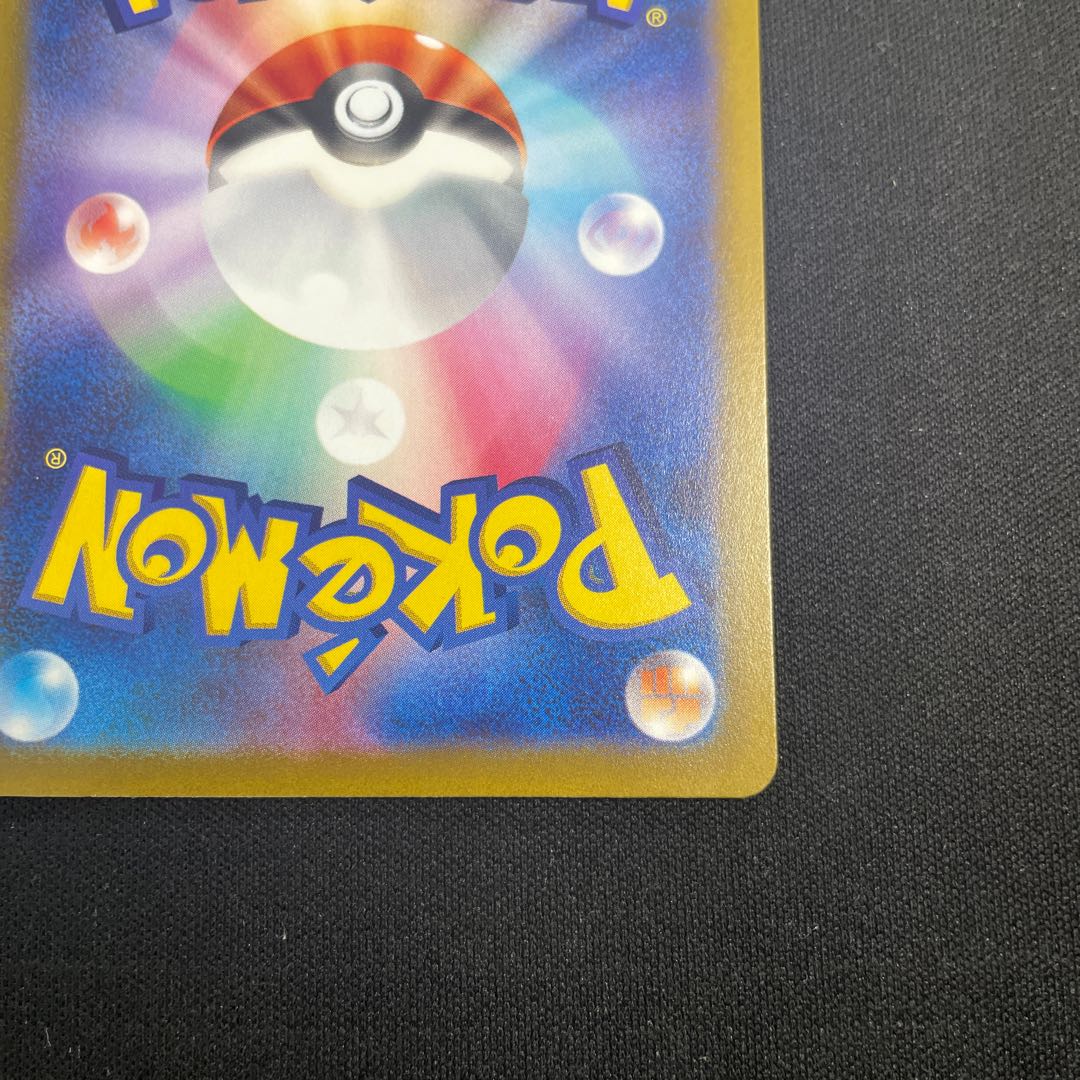 ルカリオVSTAR SAR 226/172 1枚