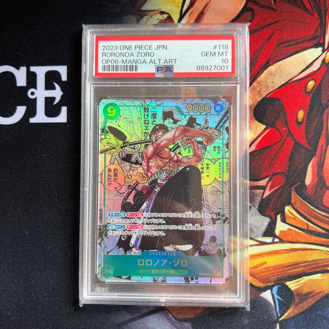 PSA10] Roronoa Zoro (Parallel) (Super Parallel) P-SEC OP06-118