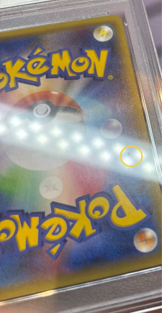 PSA10] Pikachu PROMO 175/XY-P