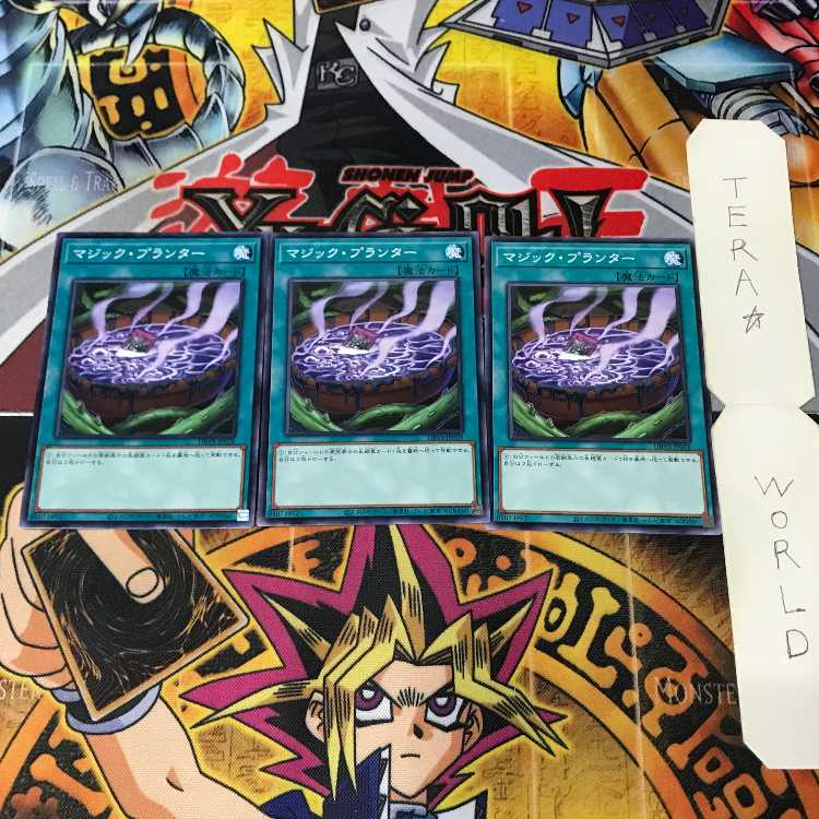 1 Normal Parallel, Trap, Set of 9, Tera. 3枚
