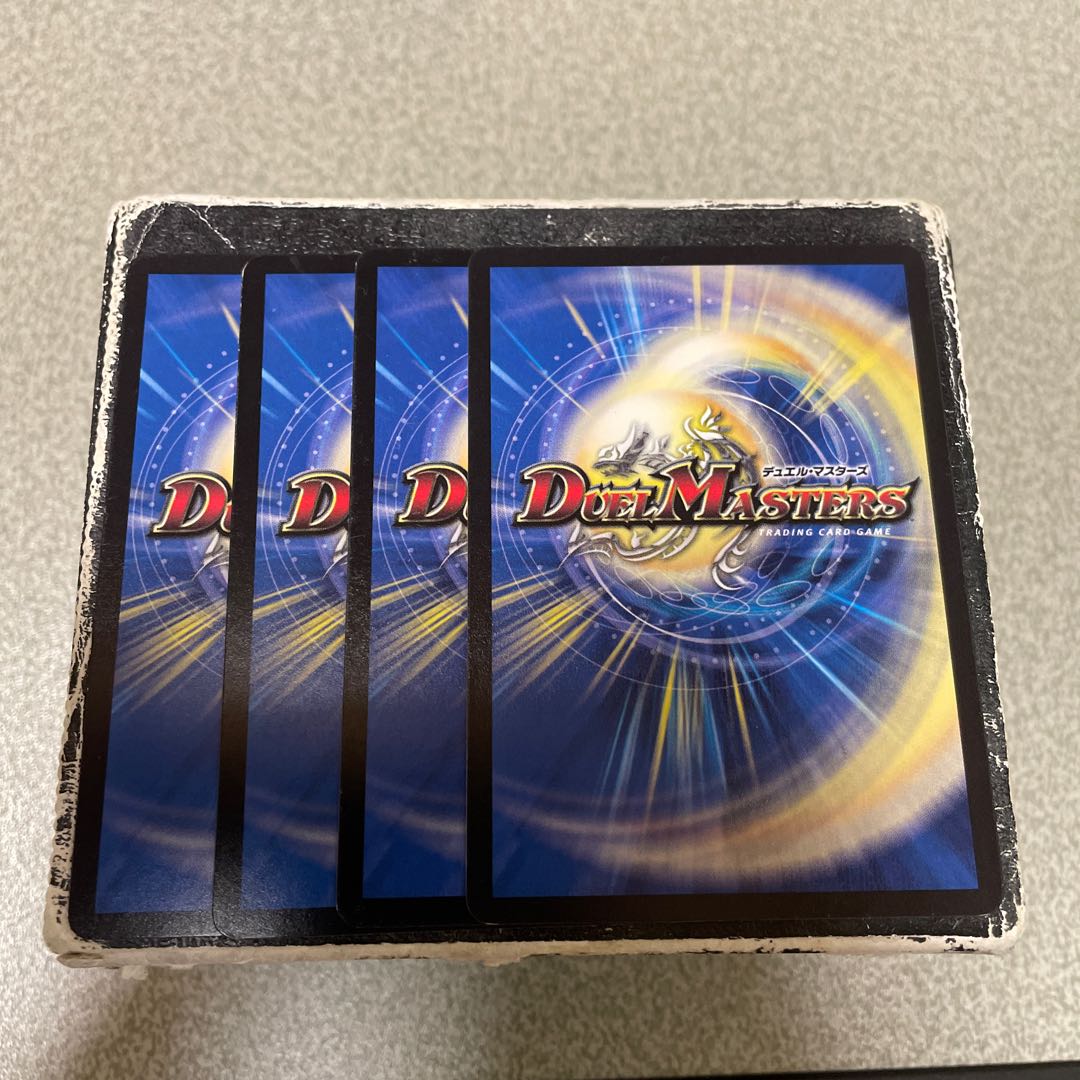 Infinite King Hakai Destroyer VR 3/55 4 sheets 4枚