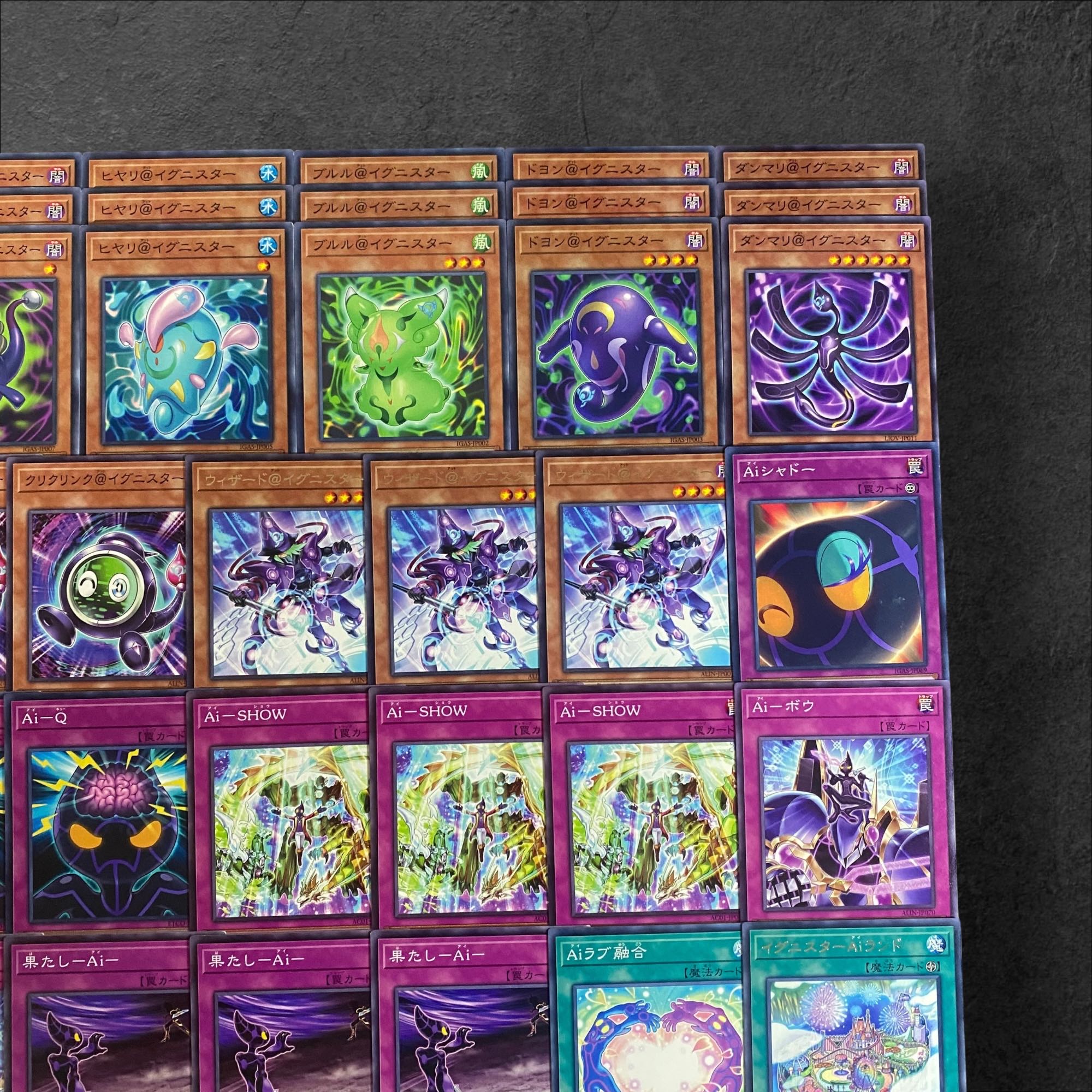 9221【遊戯王】イグニスター〈デッキパーツ〉59枚セット