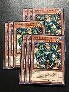 遊戯王スタジオ 9枚 真竜拳士ダイナマイトK ノーマル JP022