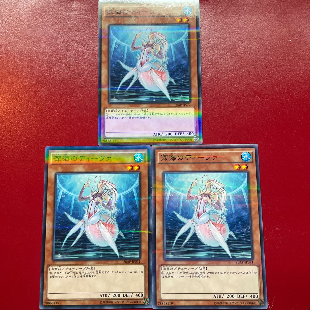 Aes 2 深海のディーヴァ パラレル ノーマル JP071 1枚
