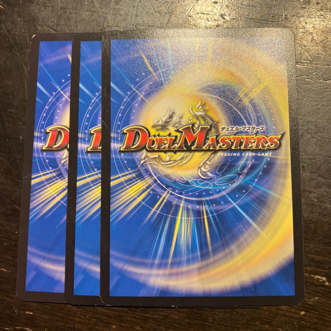 More and more traps now R 21/95