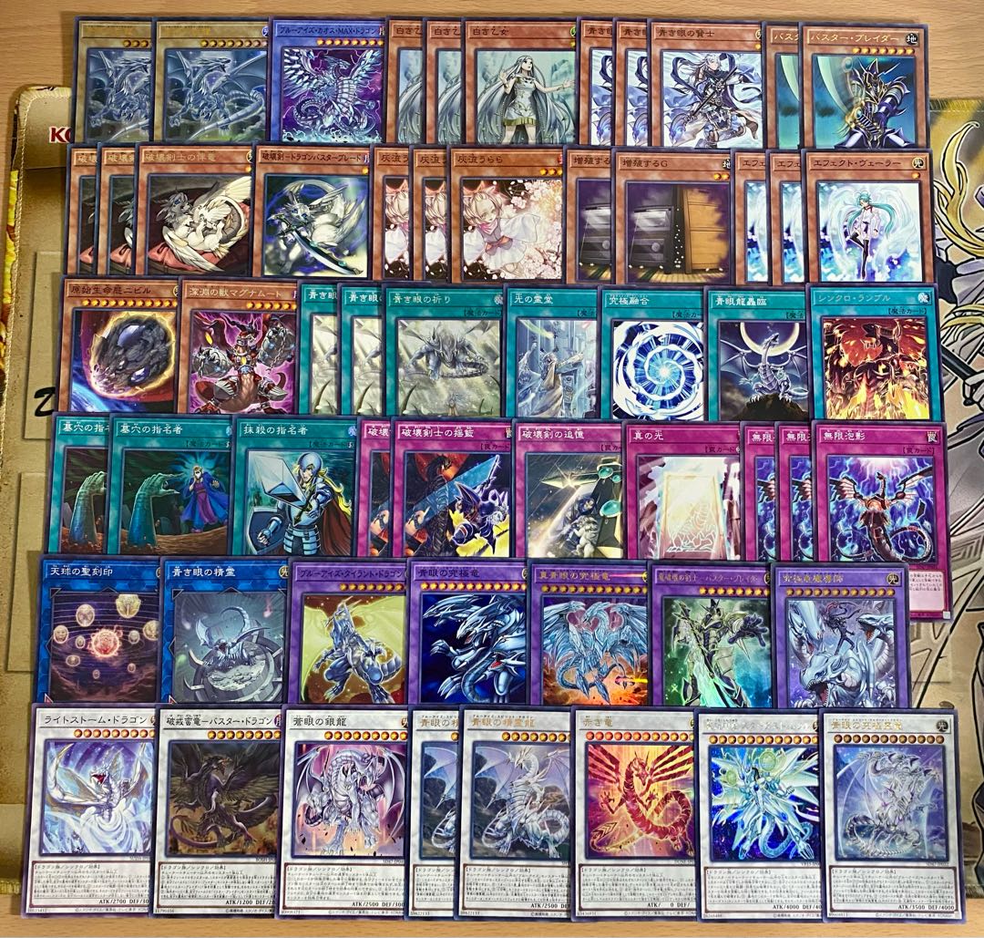 Buster Bulette Dar Blue-Eyes White Dragon Deck Yu-Gi-Oh Full Scale Constructed Deck Red Dragon Breaking Barbarian Dragon Buster Dragon Swordsman of Dragon Destruction Buster Bulette Dar Blue-Eyes Ultimate Dragon Blue-Eyes Spirit Dragon Sage with Eyes of B