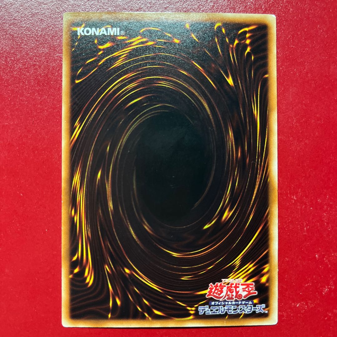 Asf. Ally of Justice Field Marshal Ultra Rare JP036