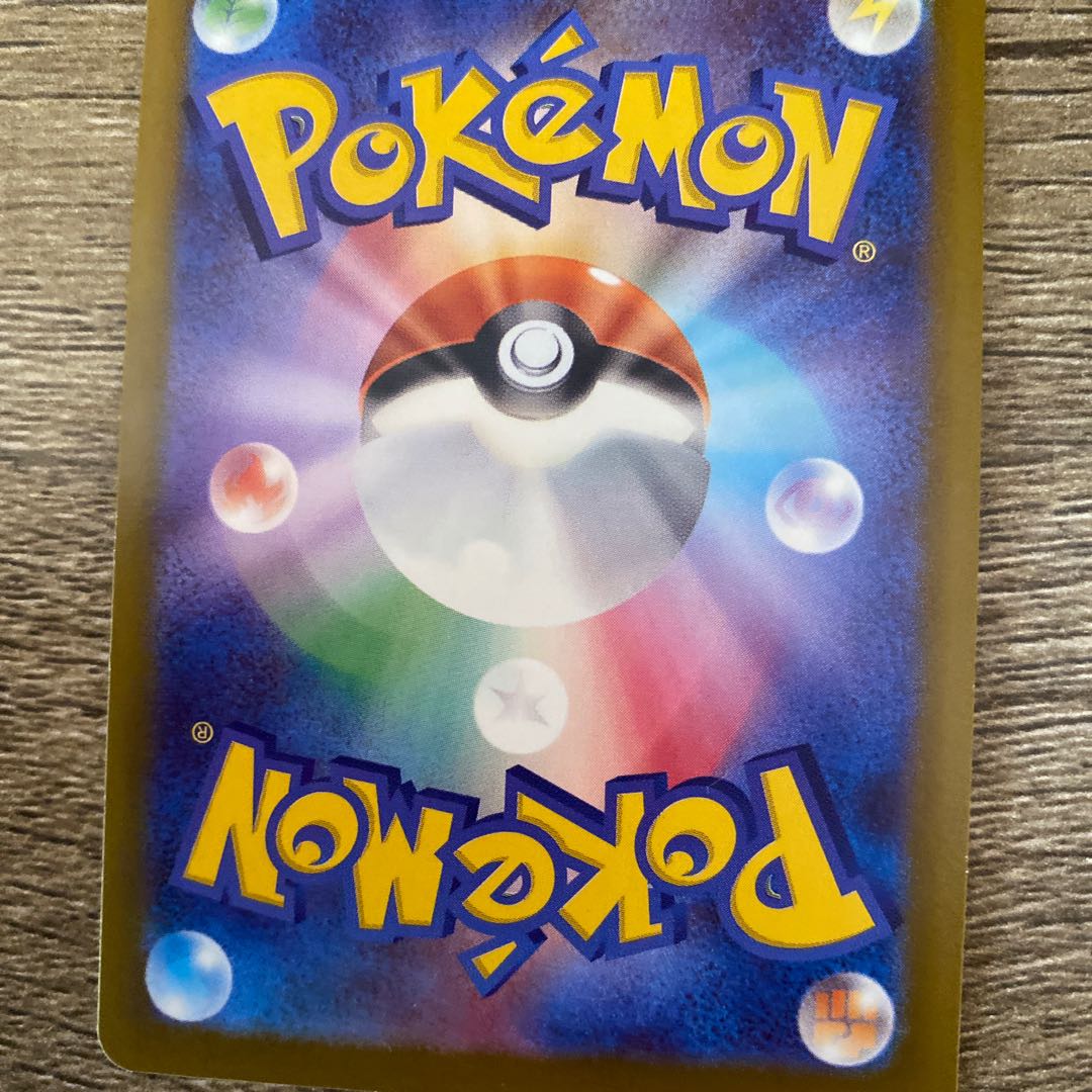 in good condition Spin Rotom C 080/102