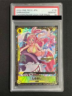 PSA10】しらほし (チャンピオンシップ2024・CS2024)(パラレル PSA10】しらほし (チャンピオンシップ2024・CS2024)(パラレル
