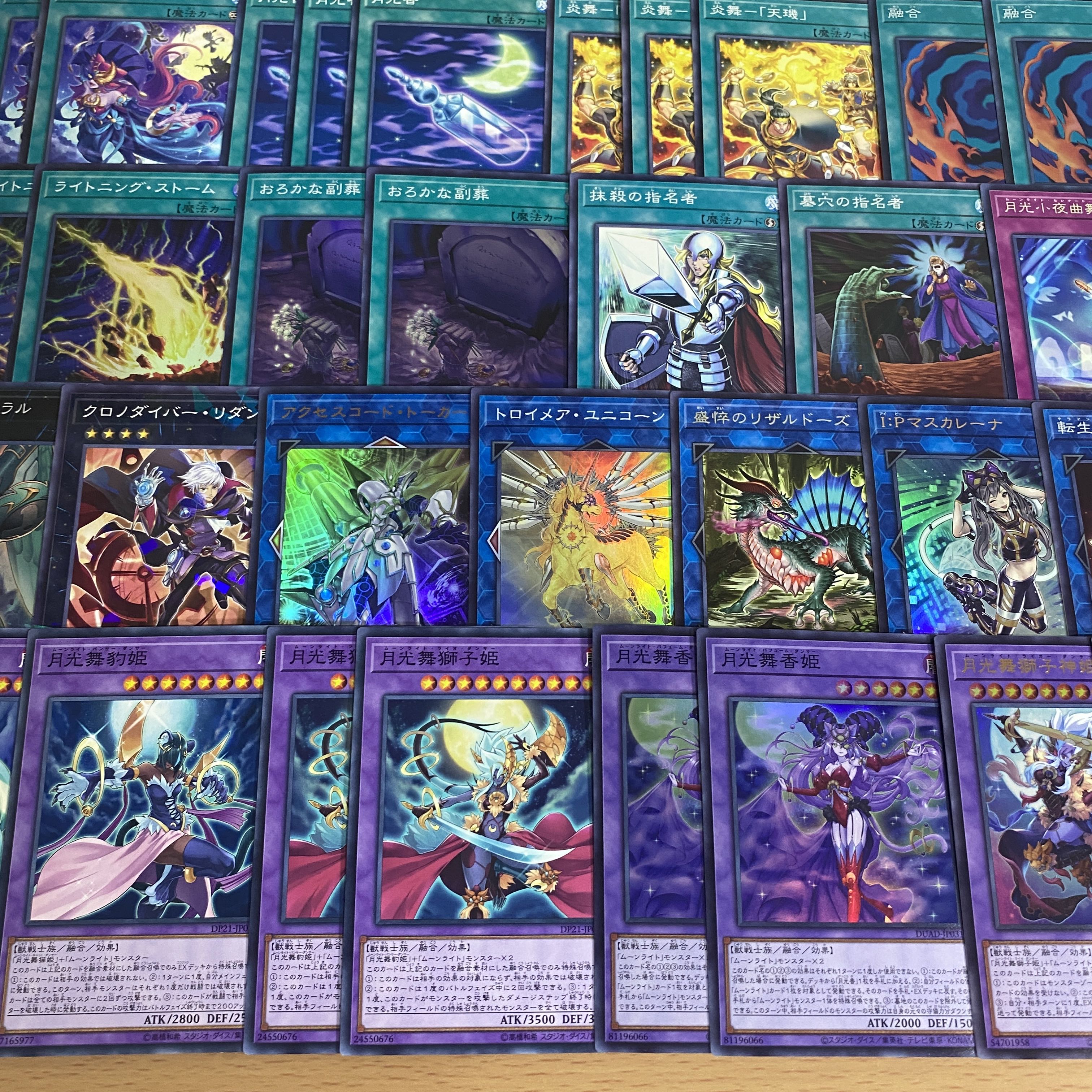 Gekko Deck [Search below Gekko Mai Shishi Shinki Yu-Gi-Oh Full Scale Construction Summary Sale Early 2nd Period Relief Gateball Deck Parts Moonlight] 1枚