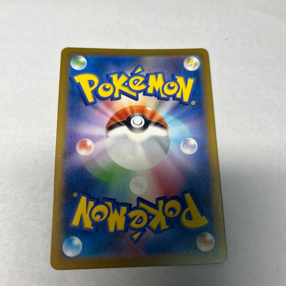 (2) State B Mega Gengarex MA 230/193 1枚