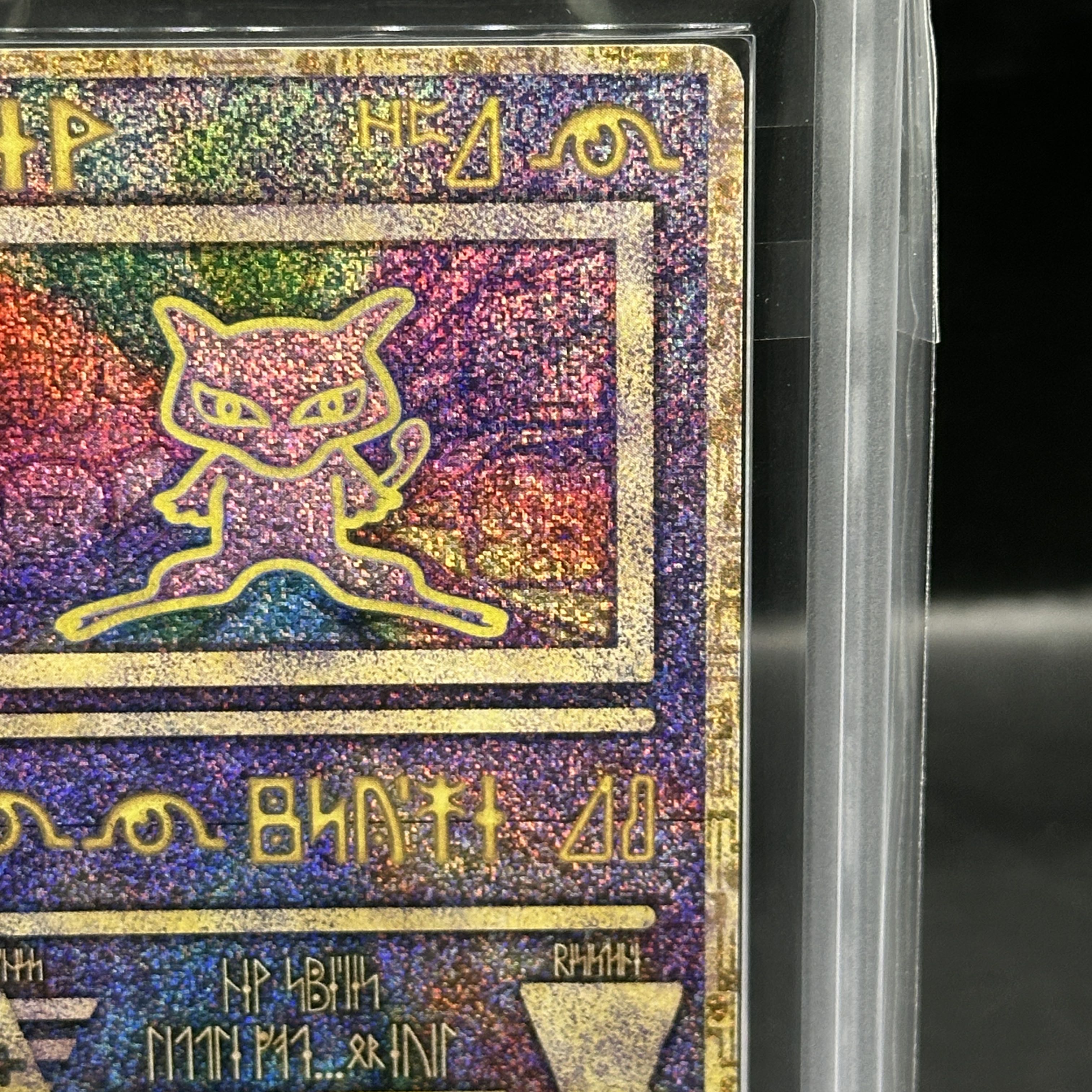 ARS10] Mew [Nintedo] (promo) [old back].