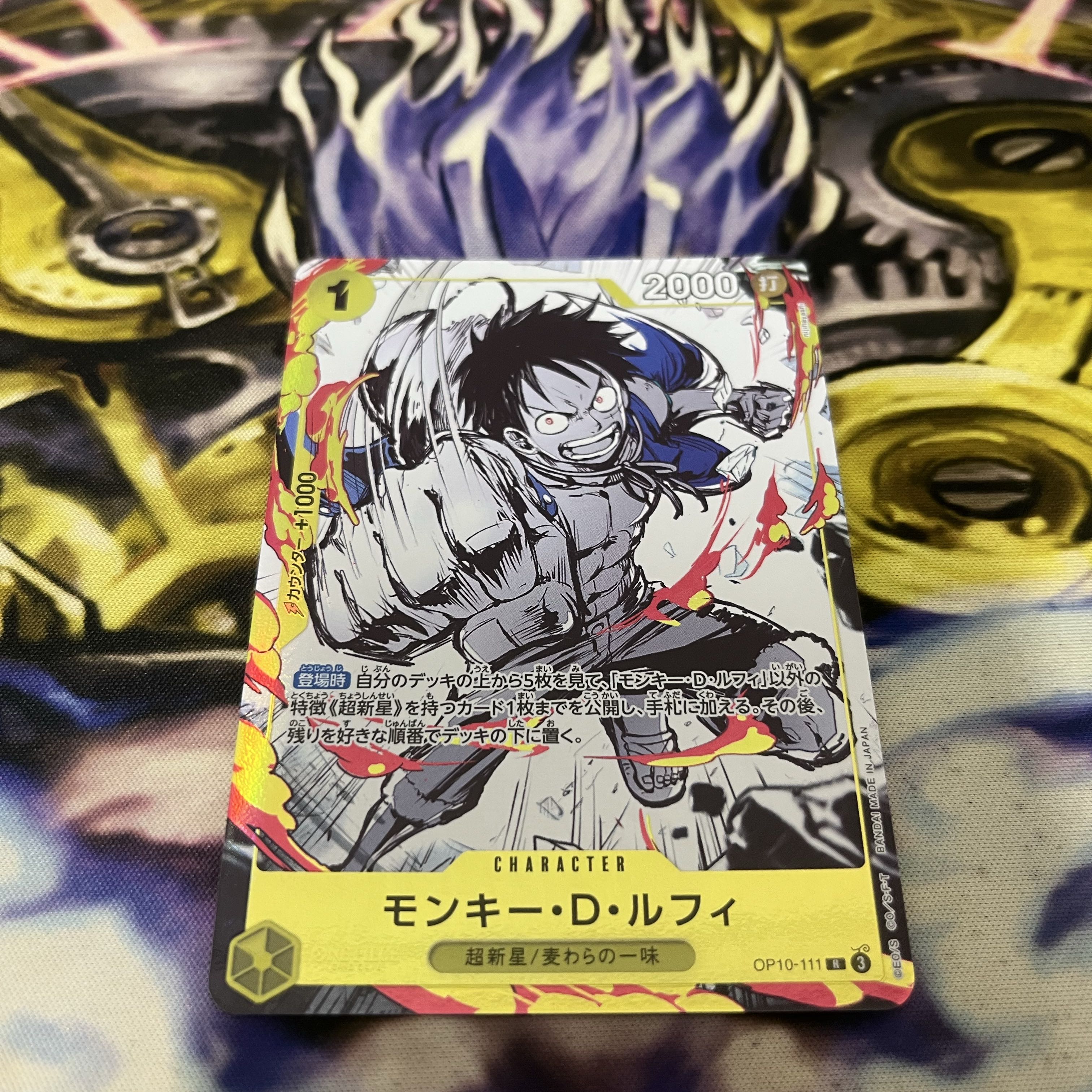 Luffy Promo op10-111 Parallel Premium Card Collection 1枚